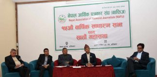 ‘आर्थिक अवस्था खुम्चिएकाले नागरिकमा मनबोल बढेन ‘: अध्यक्ष ढकाल