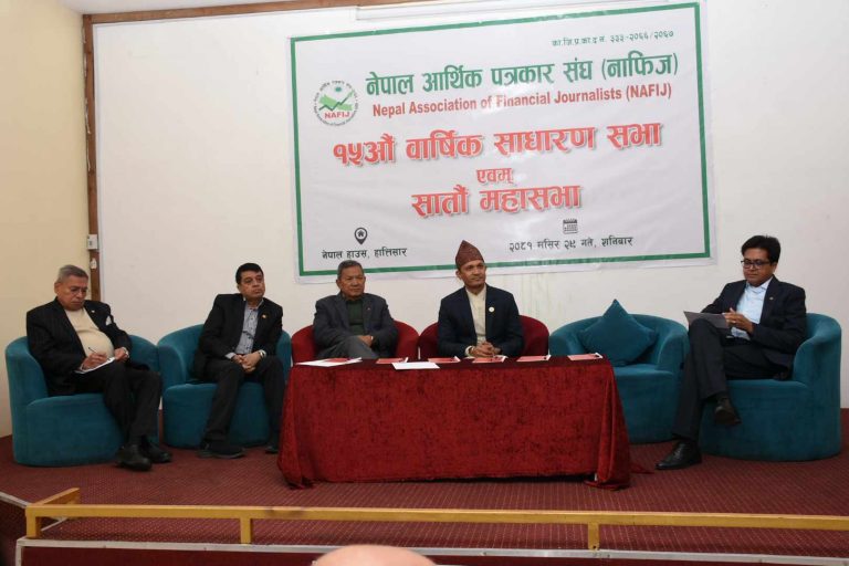 ‘आर्थिक अवस्था खुम्चिएकाले नागरिकमा मनबोल बढेन ‘: अध्यक्ष ढकाल
