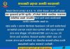 सवारी जाँचका क्रममा युवकलाई कुटपिट गर्ने प्रहरी निलम्बित