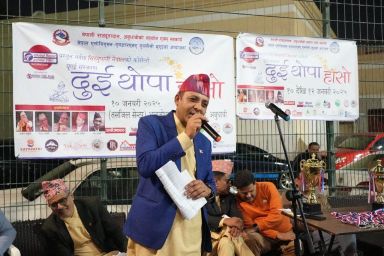 ग्लोबल आइएमई र सिस्नुपानी नेपालको सहकार्यमा ‘दुई थोपा हाँसो’ सहित वित्तीय सचेतना कार्यक्रम