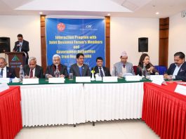 नेपाल–भारत संयुक्त व्यापार मञ्चको बैठक सम्पन्न, के भयो सहमति ?