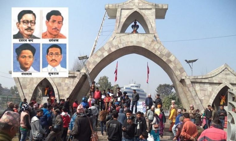 आज सहिद दिवस, विभिन्न कार्यक्रमको आयोजना गरी मनाइँदै