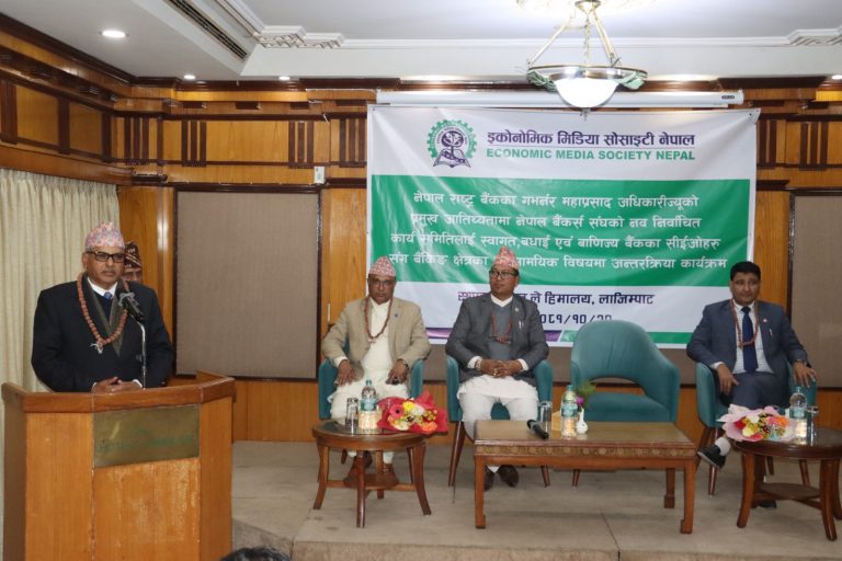 गभर्नरले भने ‘अस्थायी वित्तीय समस्या भोग्दैमा सिधै कालोसूचीमा राख्ने प्रवृत्ति गलत छ’