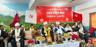 प्रचण्डले भने ‘२०८४ को चुनावमा हामी एक्लै चुनावमा जान्छौ’