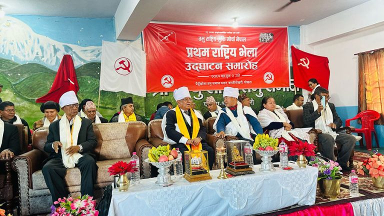 प्रचण्डले भने  ‘२०८४ को चुनावमा हामी एक्लै चुनावमा जान्छौ’