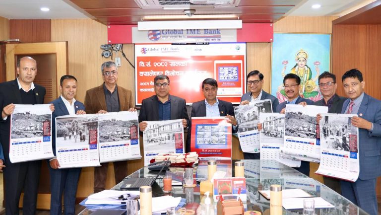 ग्लोबल आइएमई बैंकद्वारा पुराना नेपाली जीवनशैली झल्काउने  तस्वीर समावेश  क्यालेन्डर सार्वजनिक