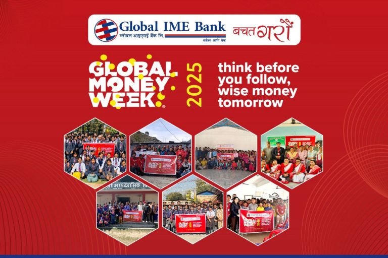 ग्लोबल आइएमई बैंकद्वारा ग्लोबल मनि विकको अवसरमा सातै प्रदेशमा विद्यार्थी तथा युवा लक्षित कार्यक्रम