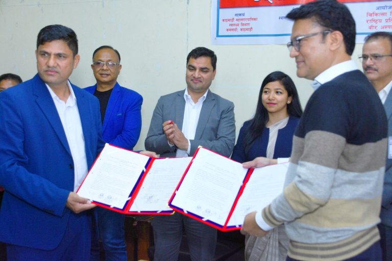 क्यान्सर रोक्न परीक्षण अभियान सञ्चालन गर्ने स्वास्थ्य मन्त्रालयकाे योजना, काठमाडौं महानगरको सहकार्य