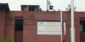 बजेटमा सुझाव दिन स्वास्थ्य तथा जनसंख्या मन्त्रालयको आह्वान