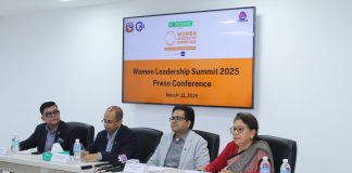 महिला नेतृत्व सम्मेलन चैत्र ३ गते हुँदै