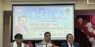 स्वास्थ्य सुधारमा नेपालले गरेको प्रयासको अमेरिकी डायस्पोराद्वारा प्रशंसा