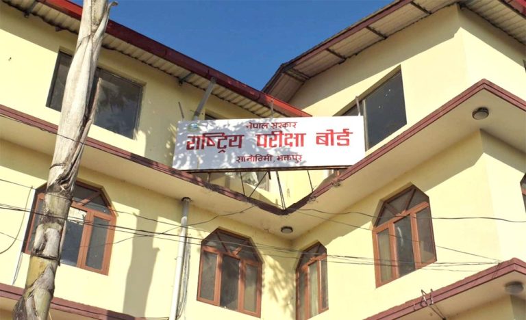 बोर्डले भन्याे ‘१२को परीक्षा सरेको छैन, हल्लाको पछी नलागौ’