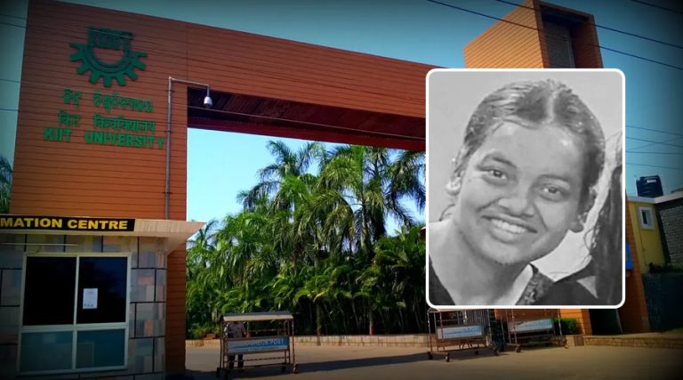 केआईआईटीमा अध्ययनरत विद्यार्थीको मृत्युुबारे सांसदहरुले गराए सरकारको ध्यानाकर्षण