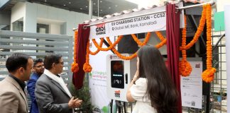 ग्लोबल आइएमई बैंकद्वारा इभि चार्जिङ स्टेशन सञ्चालन