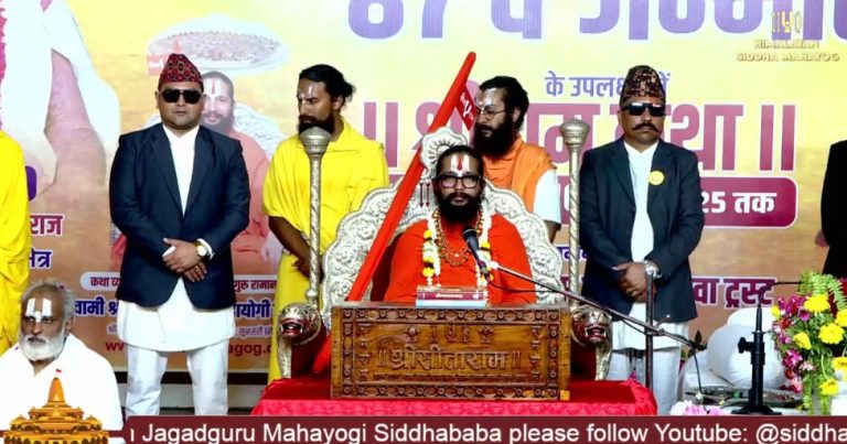 अयोध्यामा १० दिने दिव्य आध्यात्मिक महोत्सव
