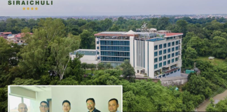 चितवनको होटल सिराइचुलीले आईपीओ जारी गर्ने, नबिल इन्भेष्टमेन्टसँग सम्झौता