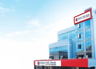 ग्लोबल आइएमईलाई ग्लोबल फाइनान्सको “बेष्ट बैंक अवार्ड”