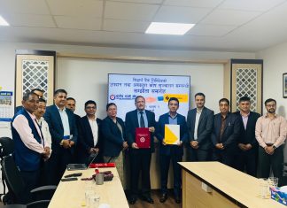 नागरिक लगानी कोषले सिद्धार्थ बैंकको उपदान तथा अवकाश कोष सञ्चालन गर्ने