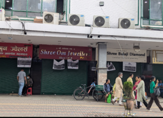 सुन चाँदी व्यवसायीहरुले असार २७ गतेसम्म आन्दोलन जारी राख्ने