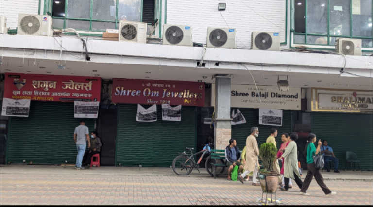 सुन चाँदी व्यवसायीहरुले असार २७ गतेसम्म आन्दोलन जारी राख्ने