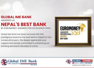 ग्लोबल आइएमई बैंक ‘युरो मनी अवार्ड फर एक्सलेन्स २०२५’ बाट सम्मानित