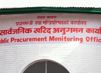 एघार निर्माण तथा आपूर्ति कम्पनी कालोसूचीमा, एकदेखि दुई वर्ष सार्वजनिक खरीदमा सहभागी हुन रोक