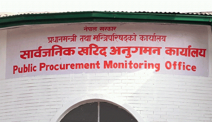 Public Procurement Monitoring Office_202304201141541691393611