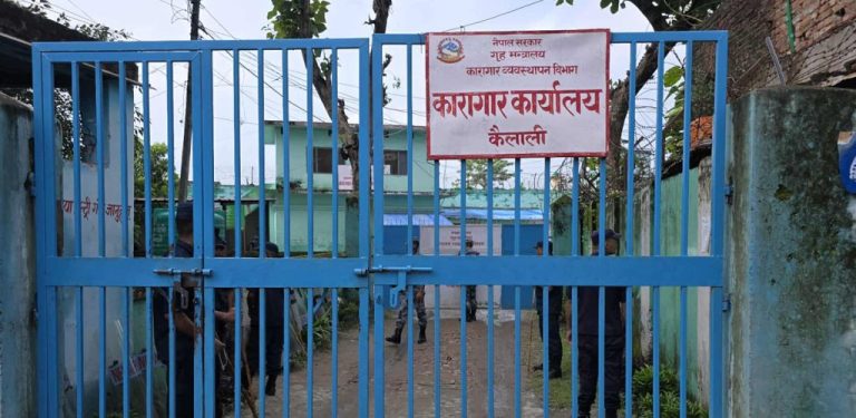 कैलाली कारागारमा थप अप्रिय घटना हुन दिदैनौ : गृह मन्त्रालय