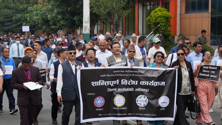 निजी विद्यालय सञ्चालक सडकमा : शिक्षा विधेयक सच्याउन माग