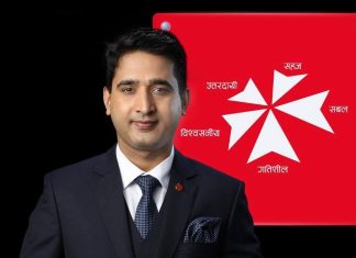 एनआईसी एसियाका सिईओ न्यौपानेले दिए राजिनामा