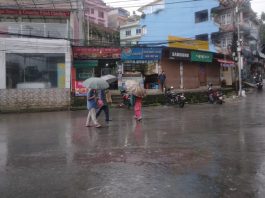 यस्तो छ आजको मौसम पूर्वानुमान