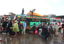केही स्थानमा हल्का वर्षाको सम्भावना