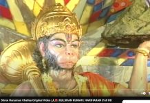 चार अर्ब भ्युज पाएको हनुमान चालिसा सबैभन्दा बढी हेरिएको भारतीय संगीत