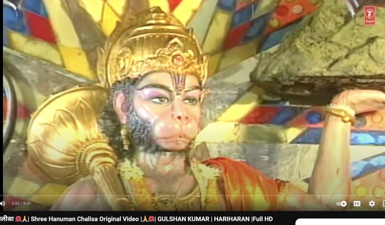 चार अर्ब भ्युज पाएको हनुमान चालिसा सबैभन्दा बढी हेरिएको भारतीय संगीत