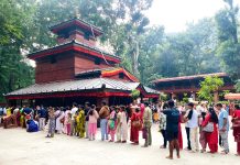 आज विधिपूर्वक मनाइँदै रामनवमी पर्व