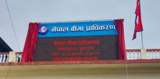 माघ १ देखि बीमा सम्बन्धि सबै भुक्तानी अनिवार्य रूपमा विद्युतीय प्रणाली मार्फत