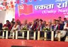 नेपाली कम्युनिस्ट पार्टीको औपाचारिक घोषणा