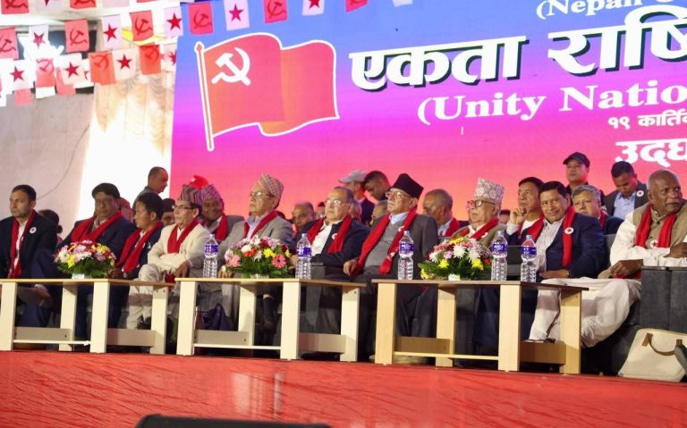 नेपाली कम्युनिस्ट पार्टीमा थप चार समूह समाहित