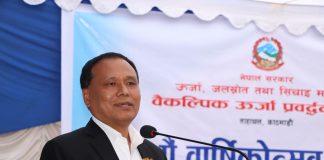 ‘विद्युत देशभित्रै खपत बढाउने पहिलाे प्राथमिकता’ मन्त्री घिसिङ