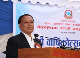 ‘विद्युत देशभित्रै खपत बढाउने पहिलाे प्राथमिकता’ मन्त्री घिसिङ