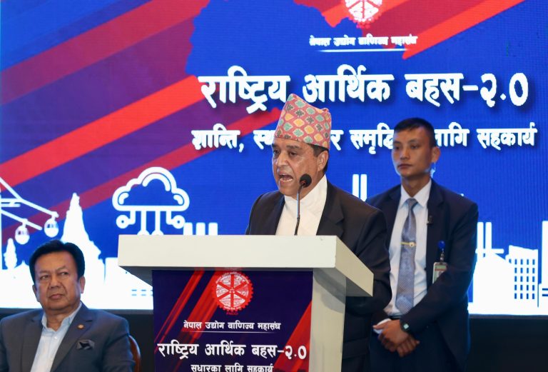 आन्दोलनका नाममा उद्योगलाई निशाना बनाउनु दुःखद् : अध्यक्ष ढकाल
