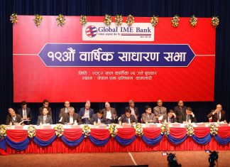 ग्लोबल आइएमई बैंकको १९औं वार्षिक साधारण सभा सम्पन्न