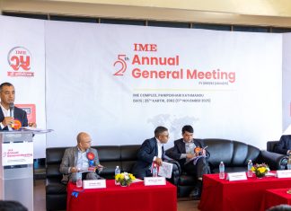 आईएमईको २५औं साधारण सभा, योजनामा सेवा विस्तार