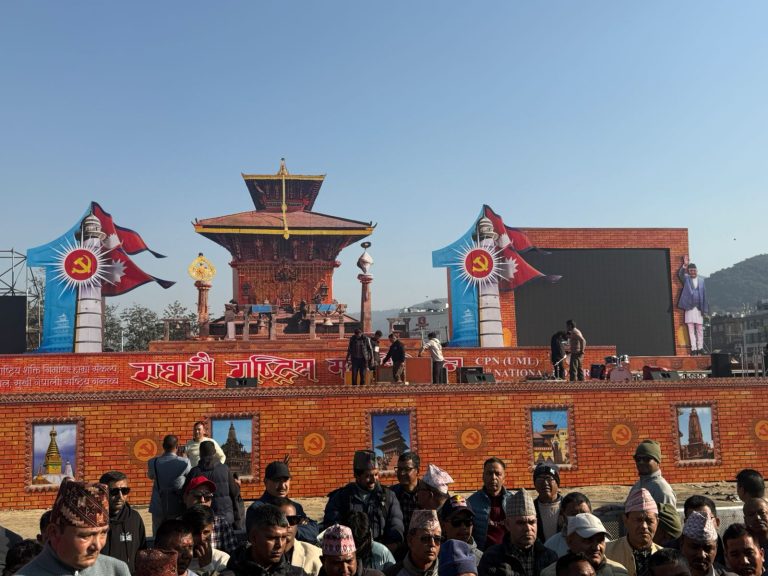 एमाले ११औँ महाधिवेशन आजदेखि