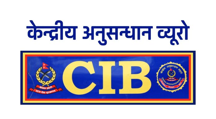 नेपाल ट्रस्टको जग्गा अनियमिततामा पुर्व सचिवसहित चार विरुद्ध मुद्दा