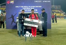 कप्तान रोहित पौडेलले पाए कार