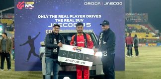 कप्तान रोहित पौडेलले पाए कार