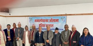 ‘समालोचकका आँखामा हरिहर खनाल’ को दोस्रो संस्करण सार्वजनिक