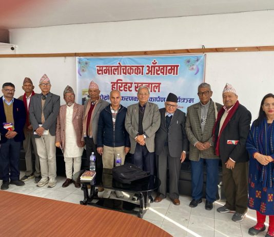 ‘समालोचकका आँखामा हरिहर खनाल’ को दोस्रो संस्करण सार्वजनिक