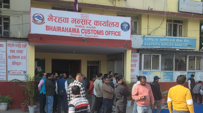 bhairahawa-bhansar-office